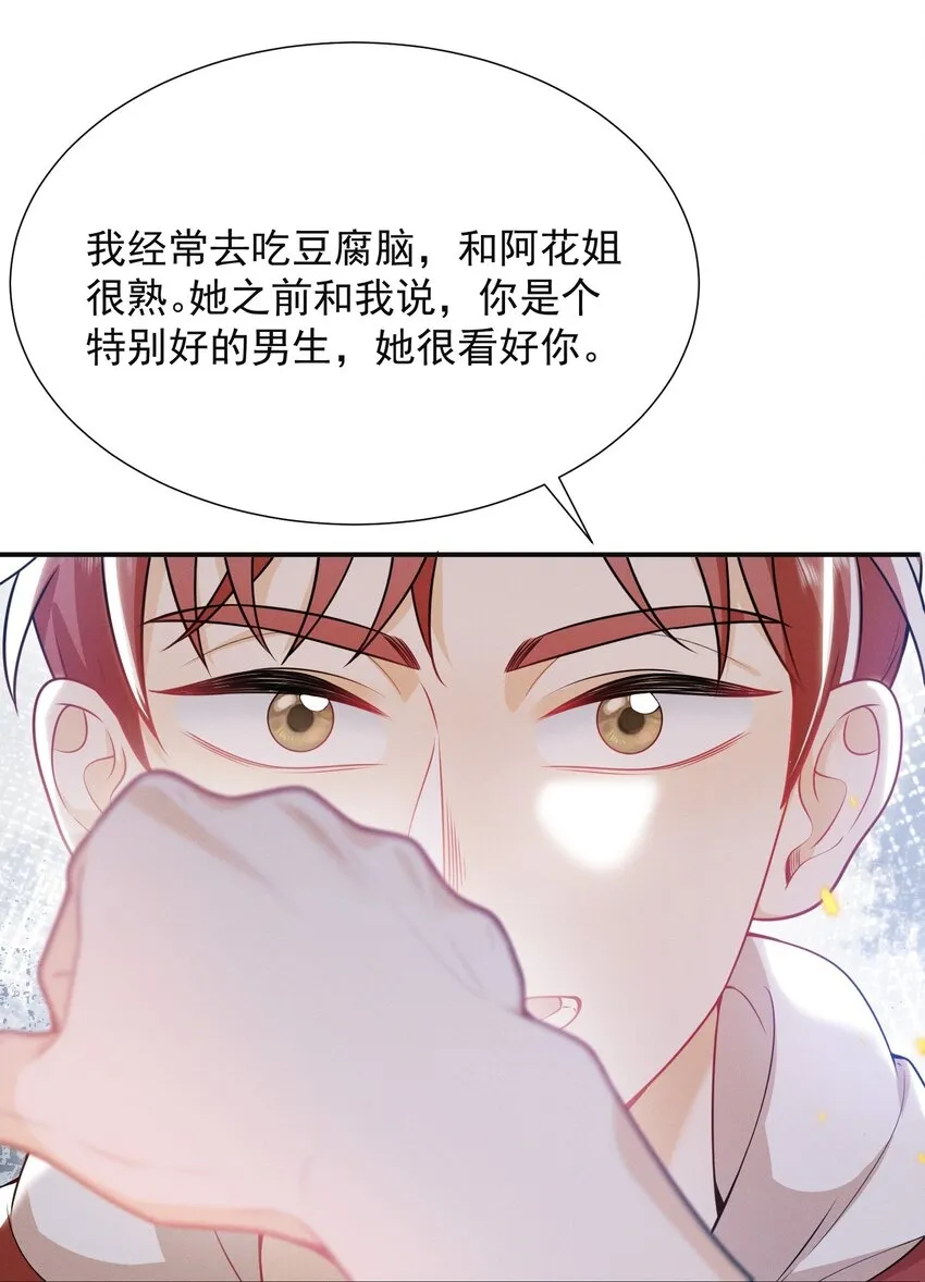 011 你这坑哥玩意儿！15