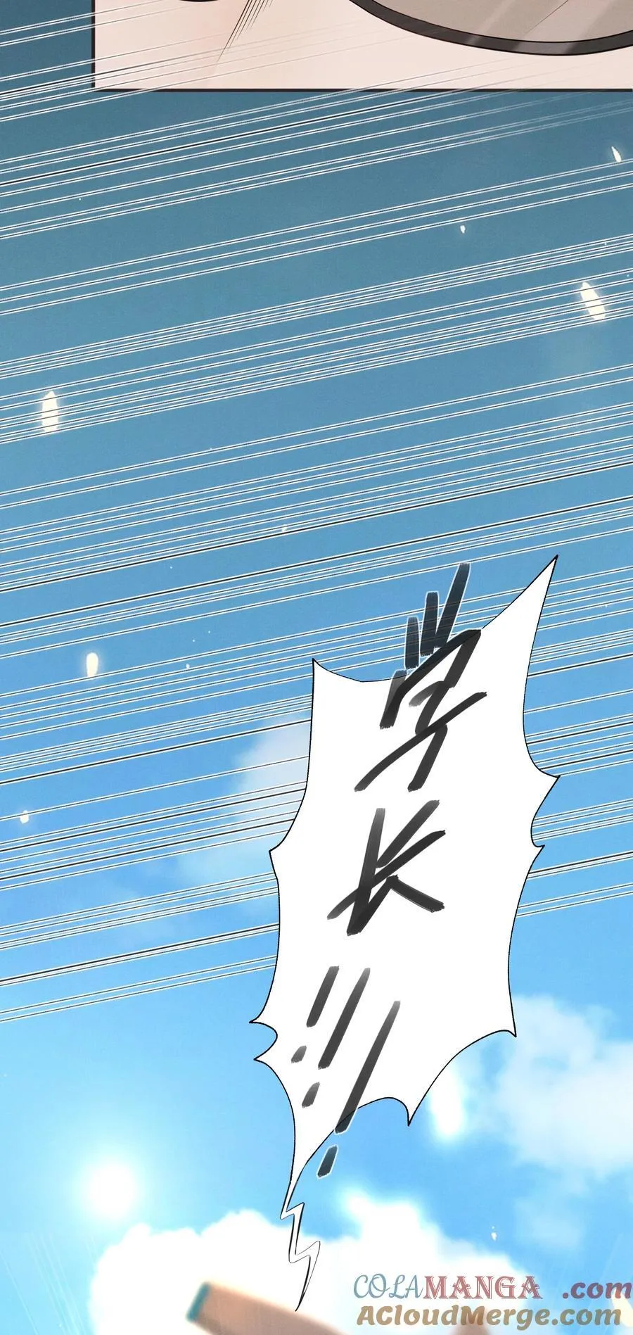 057 你这个疯子！10