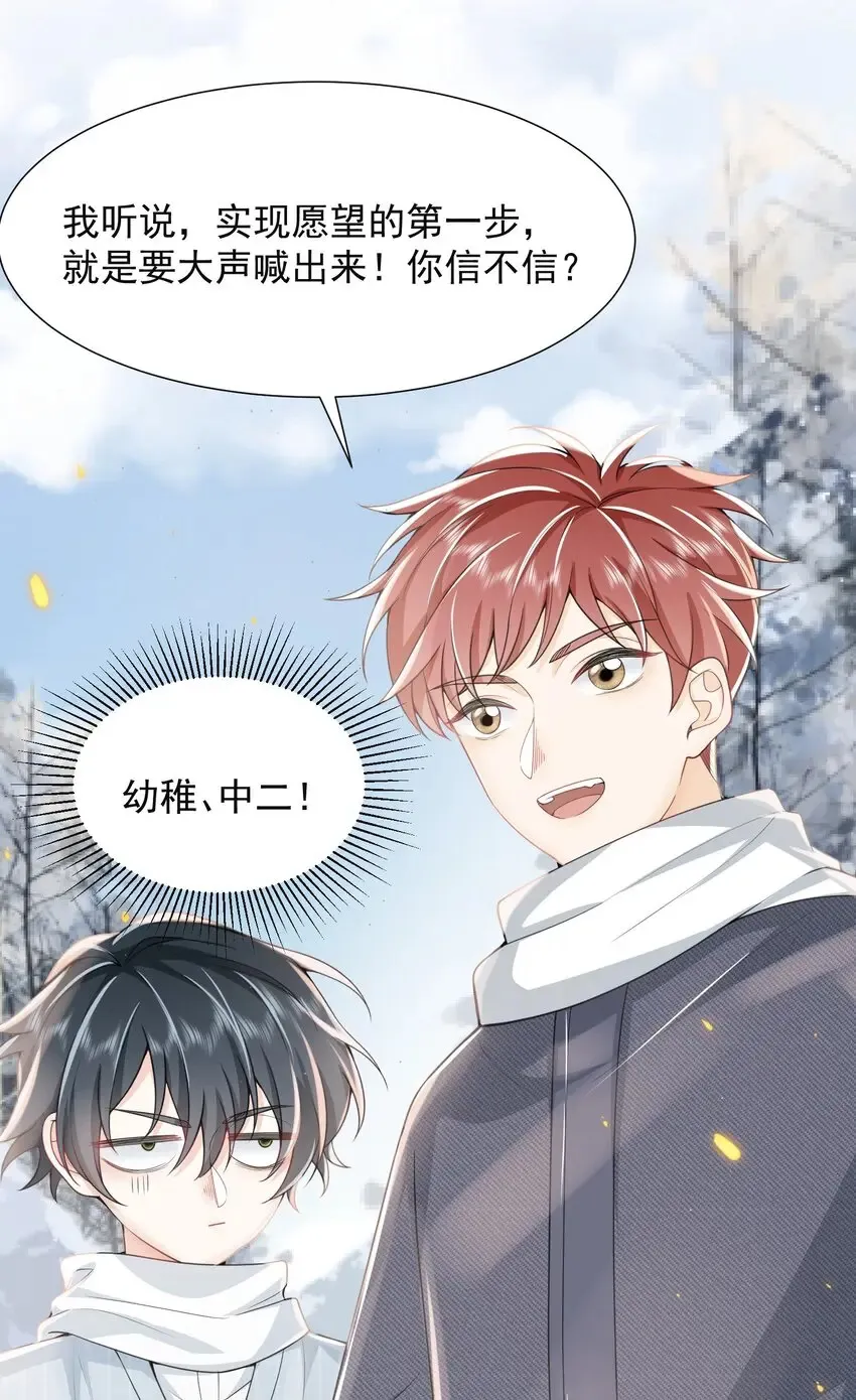 003 还能更离谱点吗？！24