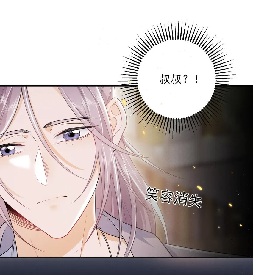 023 这就是传说中的眼神拉丝？！3
