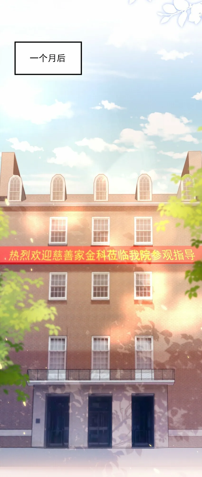 013 你完蛋了！32