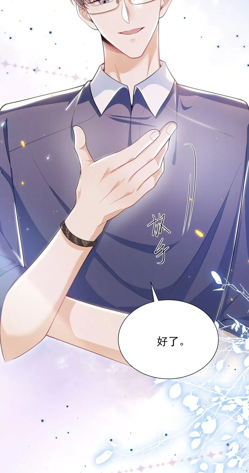 028 封口费！5