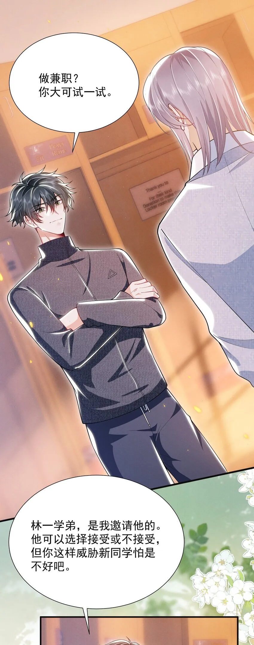 027 到底要tuo什么啊？学弟！2