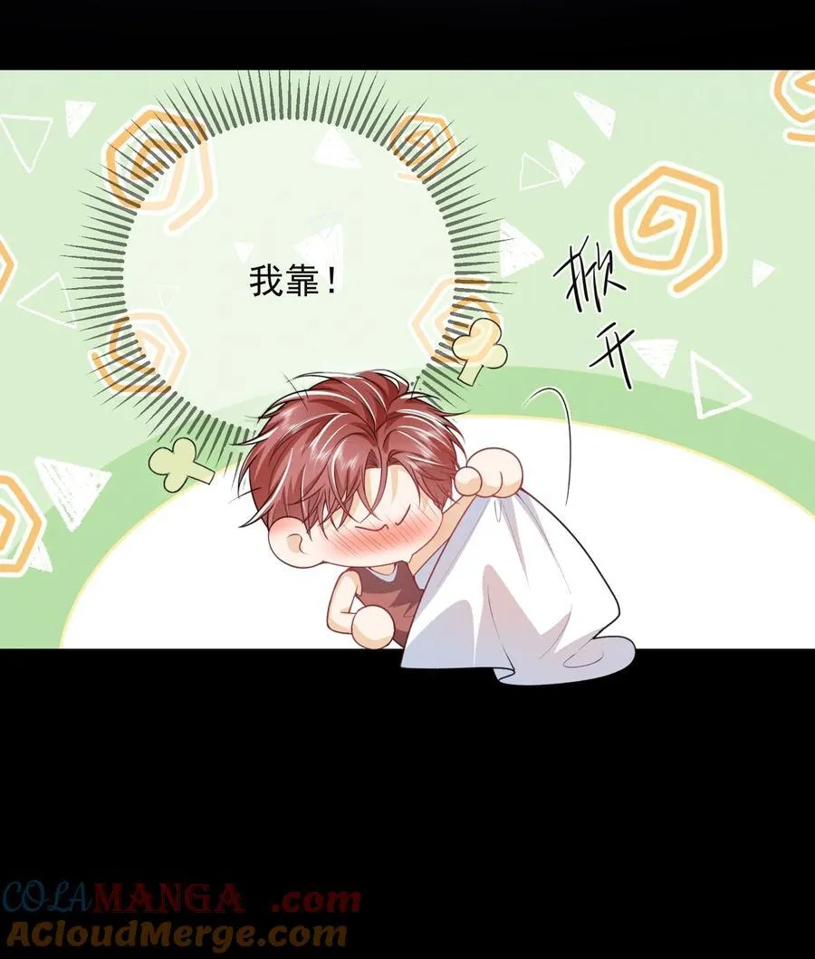 050 我们深入聊聊～8