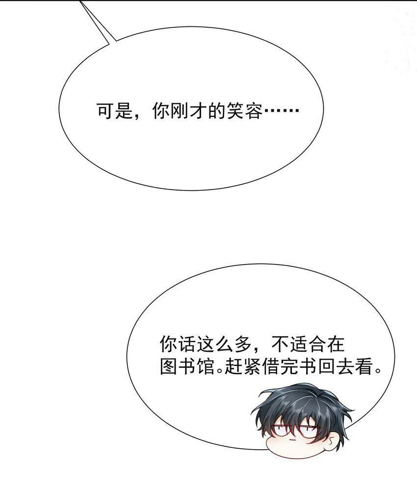 010 这是要搞事的表情啊！34