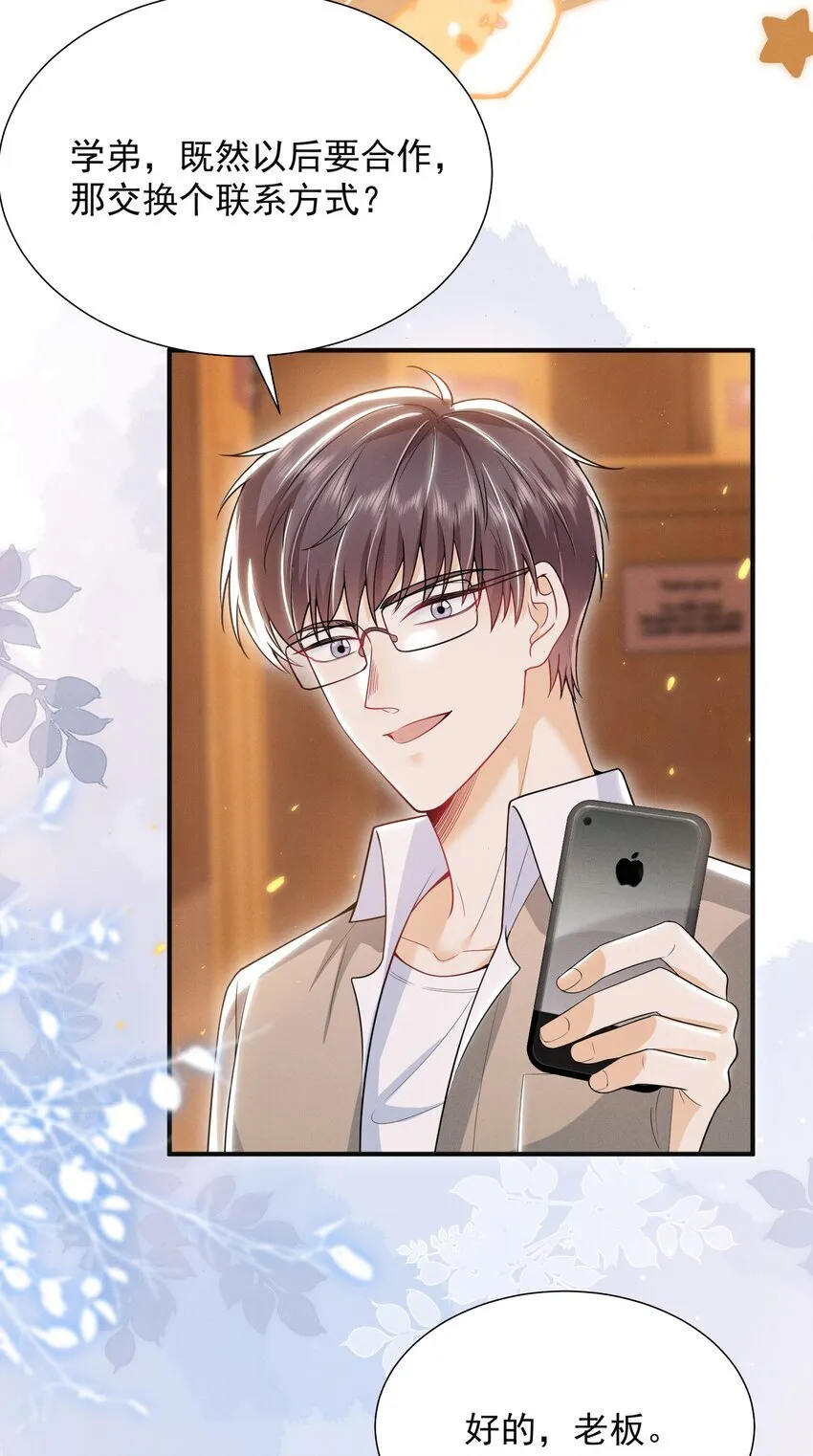 027 到底要tuo什么啊？学弟！16