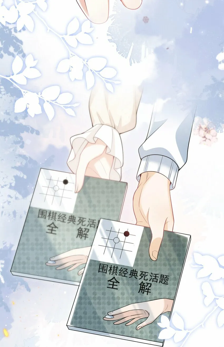 013 你完蛋了！22