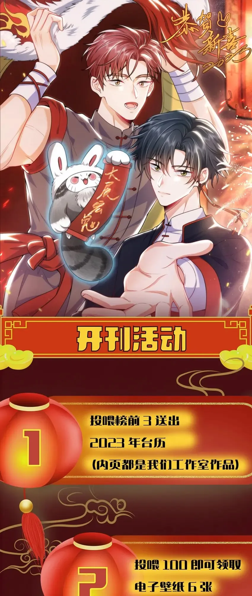 005 当我的哥哥，你够格么！41