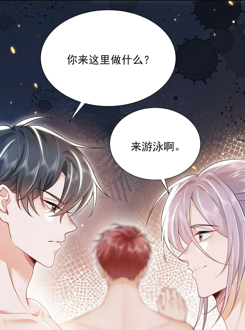 026 吃醋了？！12