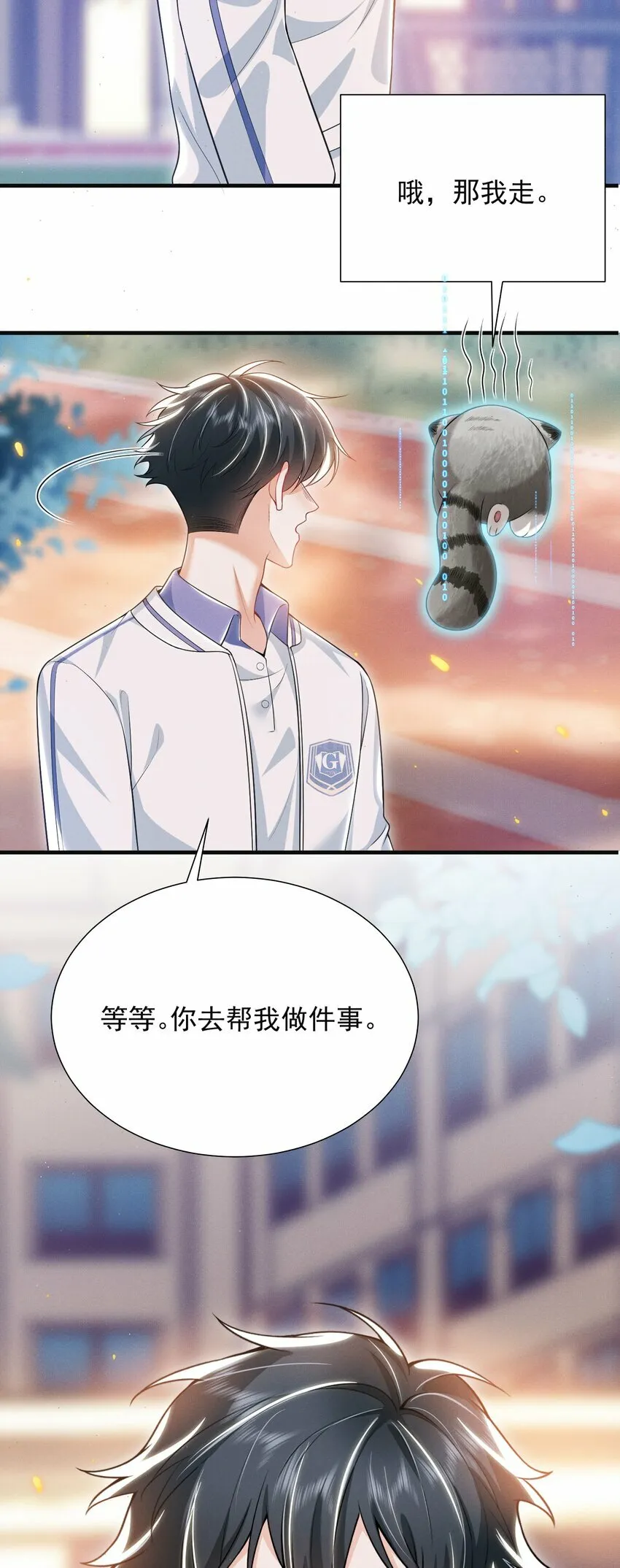 020 真的会擦枪走火吗？20