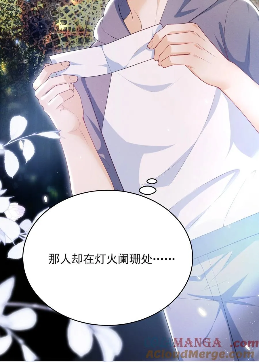 053 众里寻他千百度18