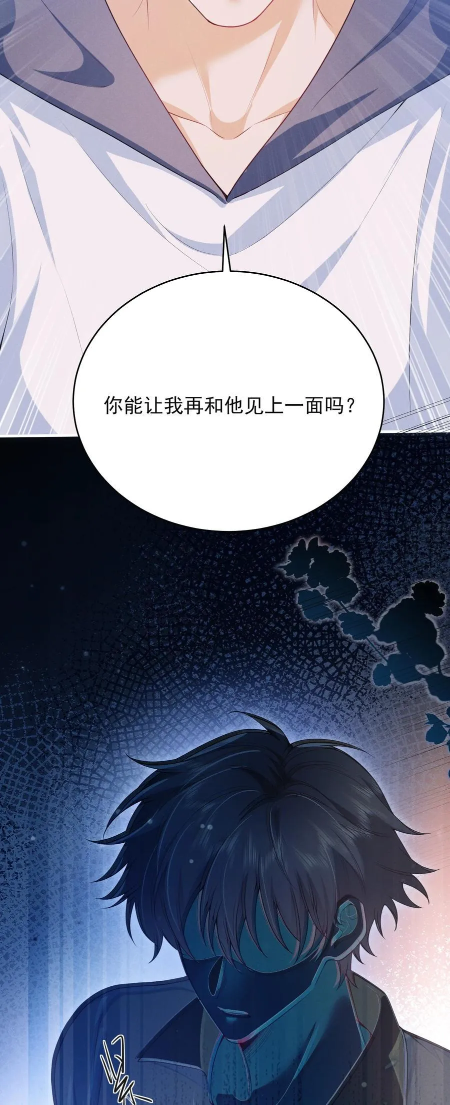 053 众里寻他千百度9