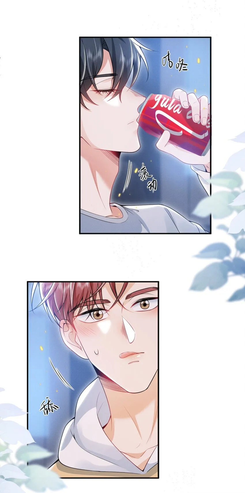 022 这么羞于启齿吗？27