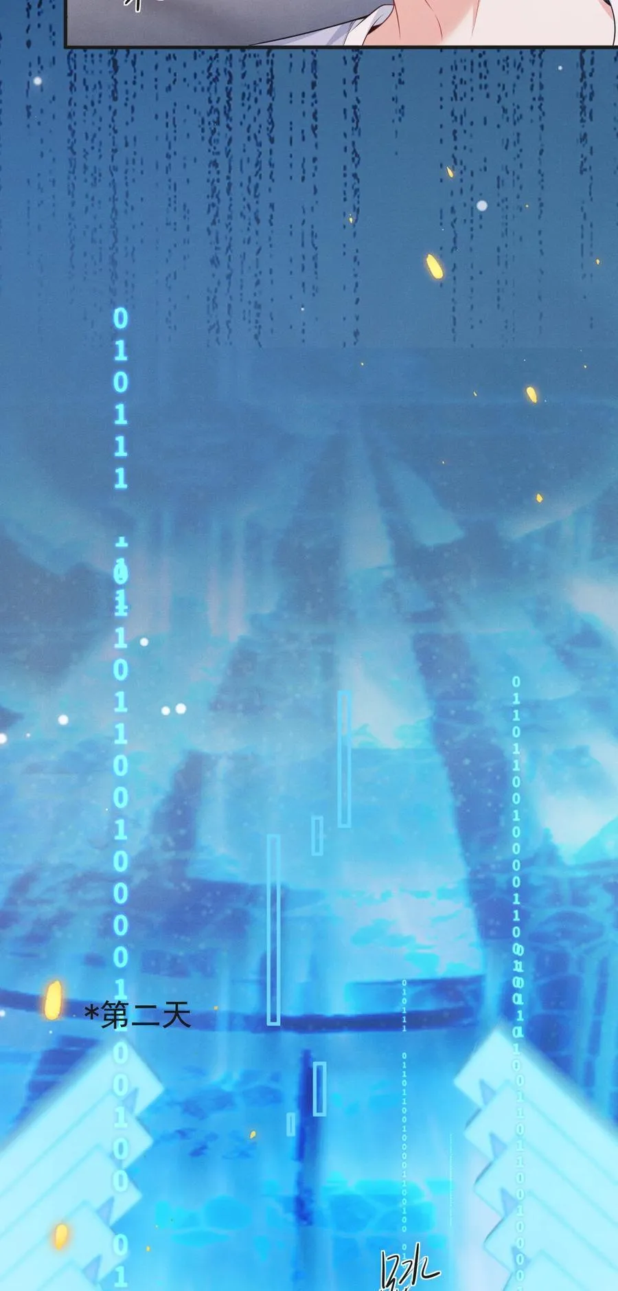 056 我们算是朋友了吗？+获奖名单5