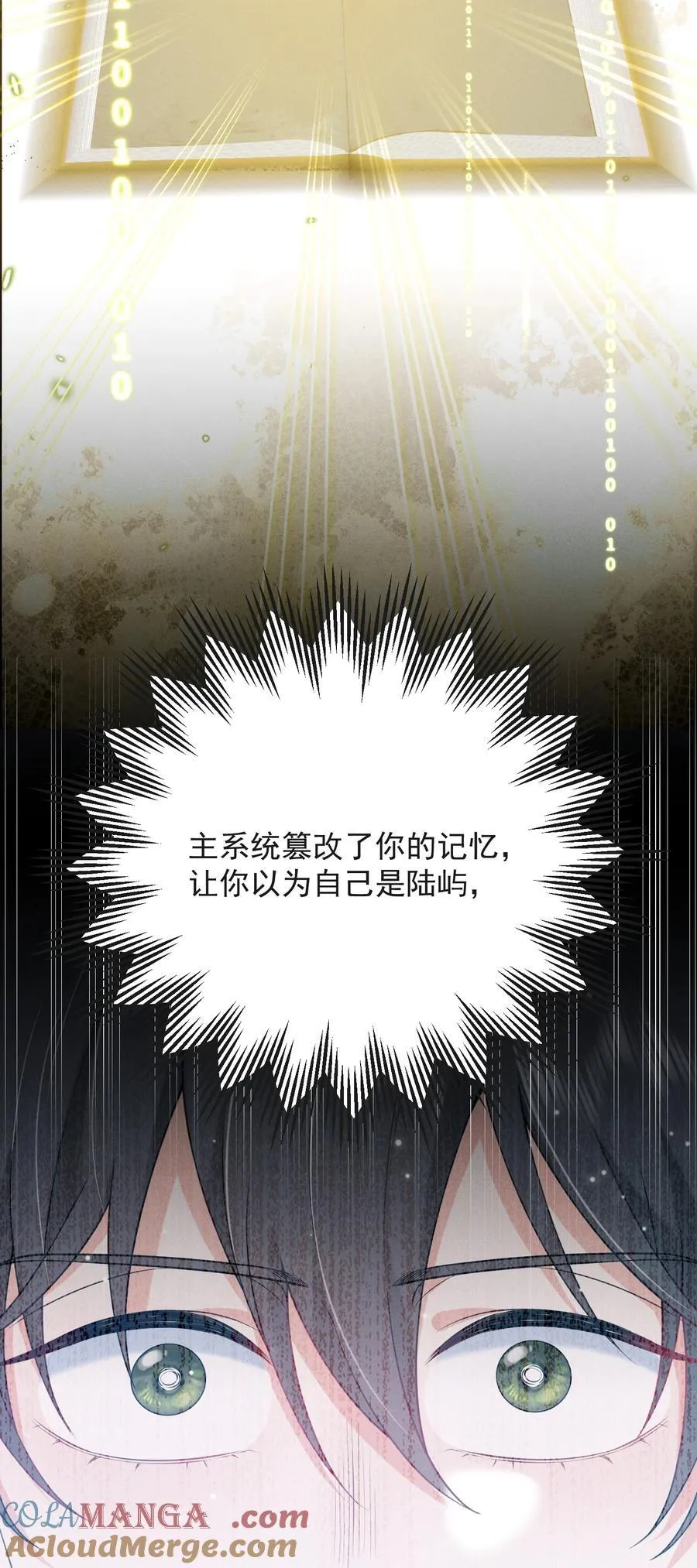 053 众里寻他千百度24