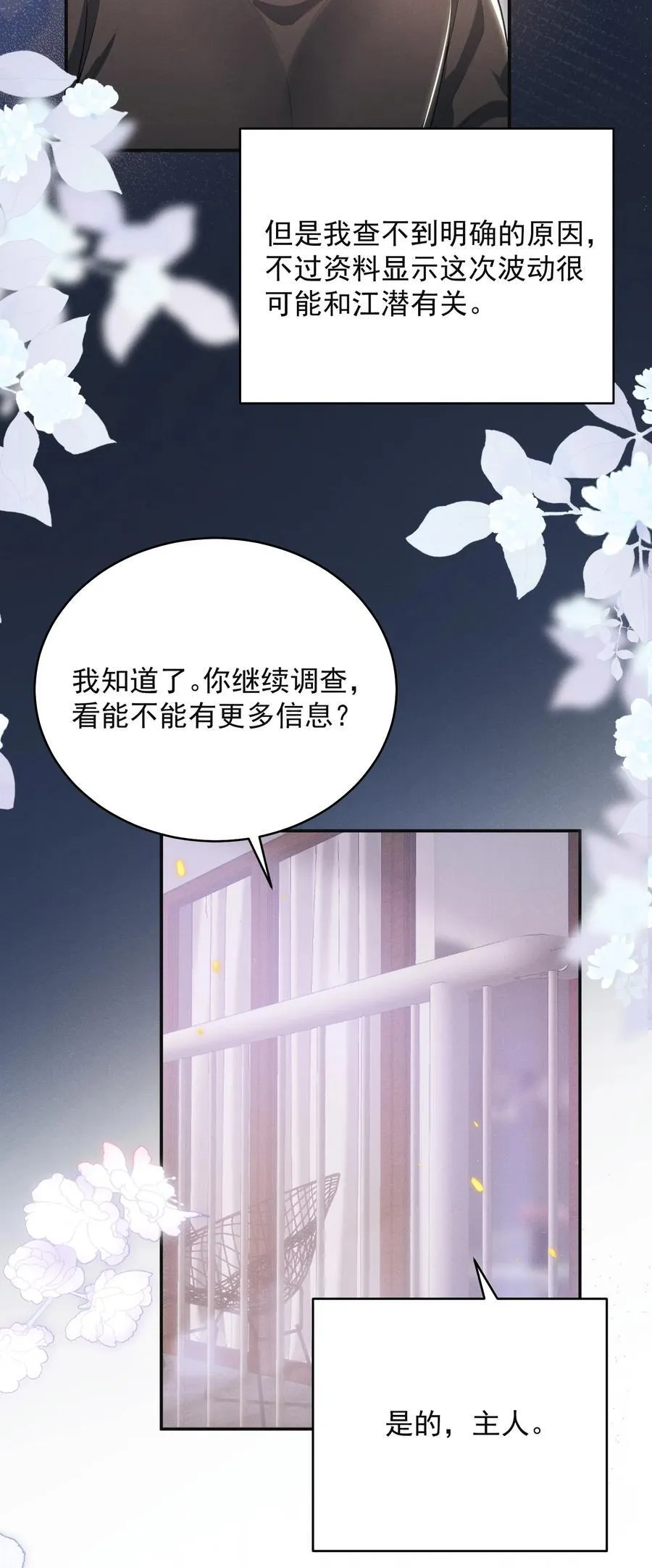 049 用手可不够！21