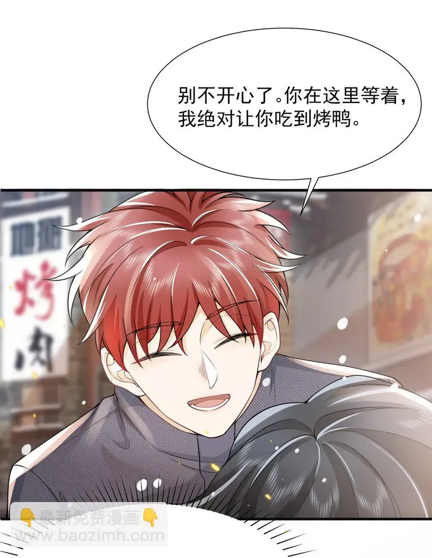 005 当我的哥哥，你够格么！36