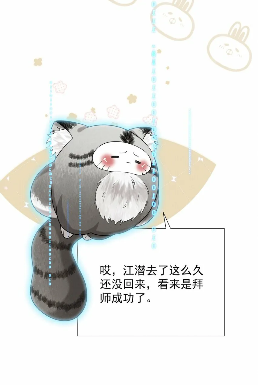 018 他有危险！6