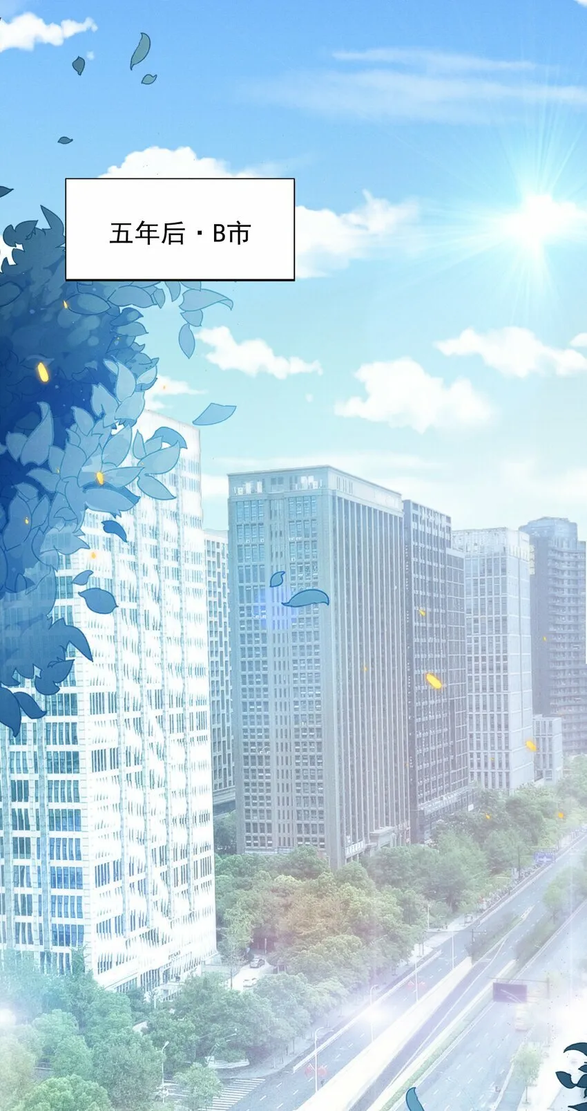 016 攻心为上！2