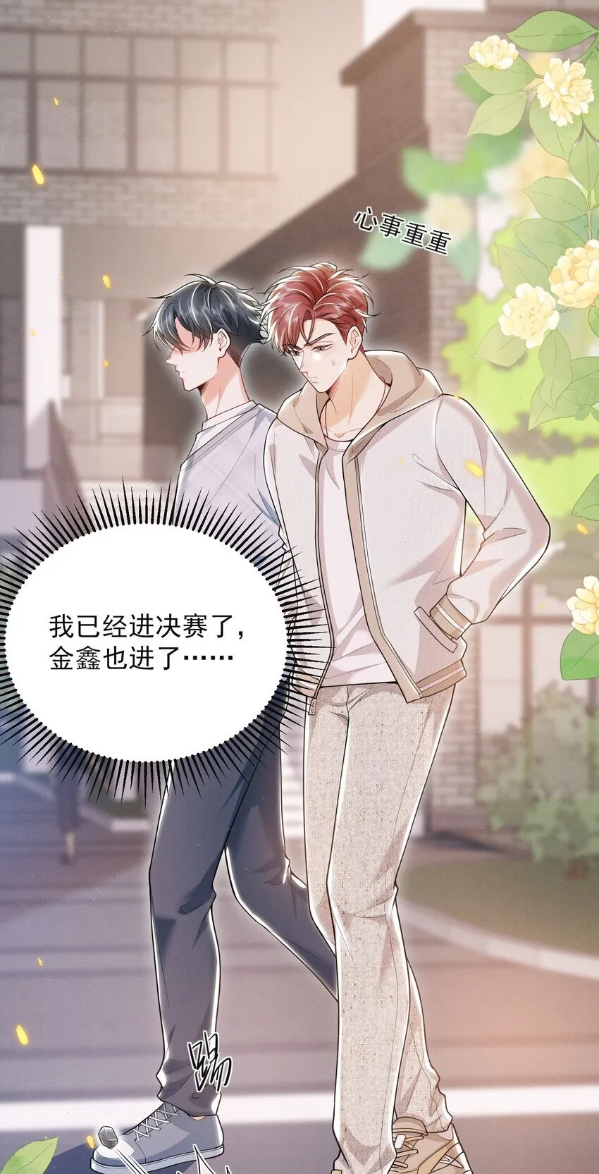 032 试探？2