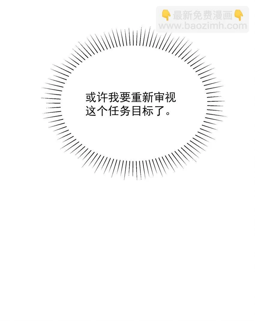 011 你这坑哥玩意儿！36