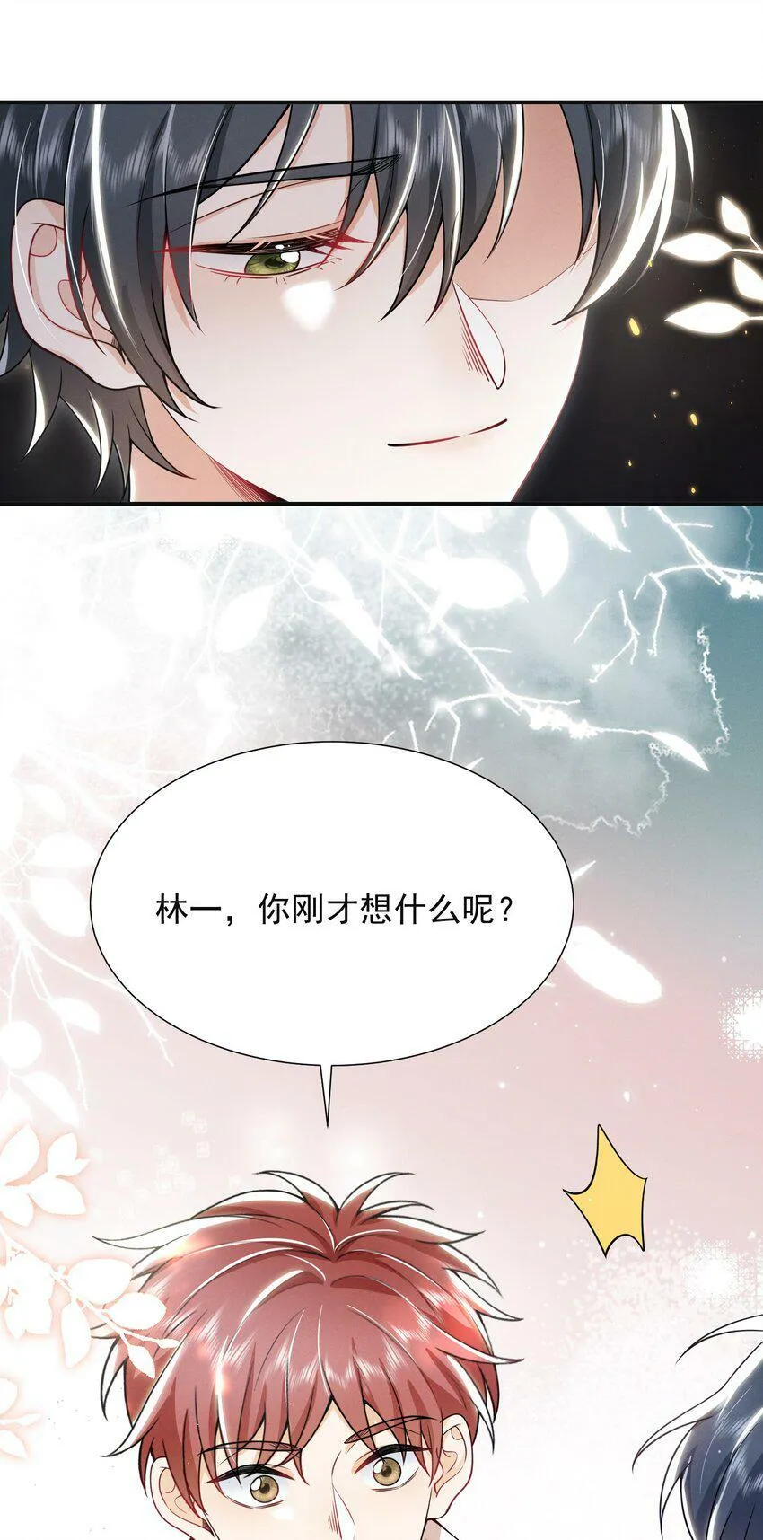 010 这是要搞事的表情啊！32