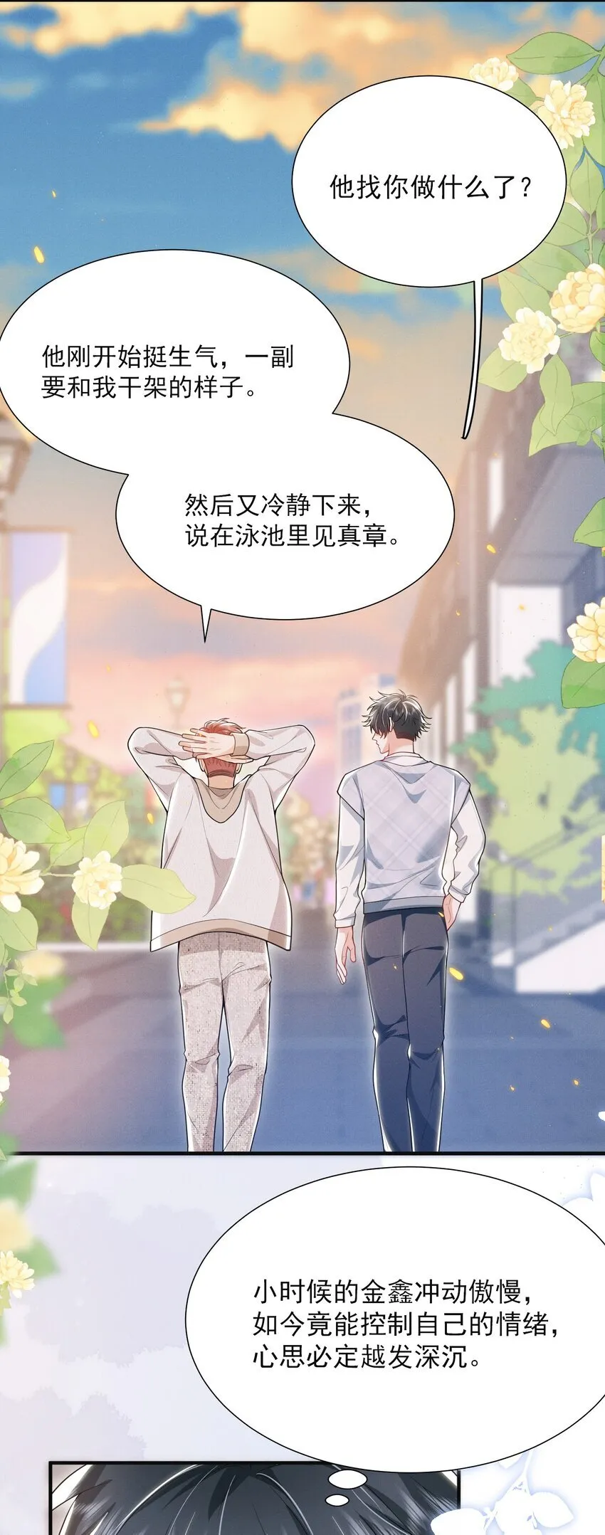 032 试探？5