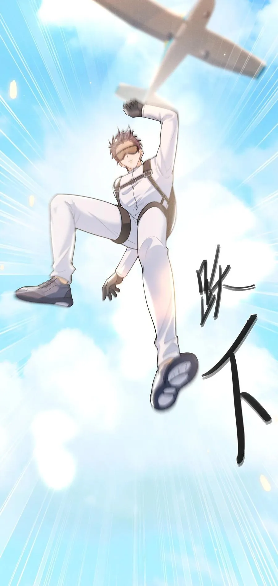 057 你这个疯子！11
