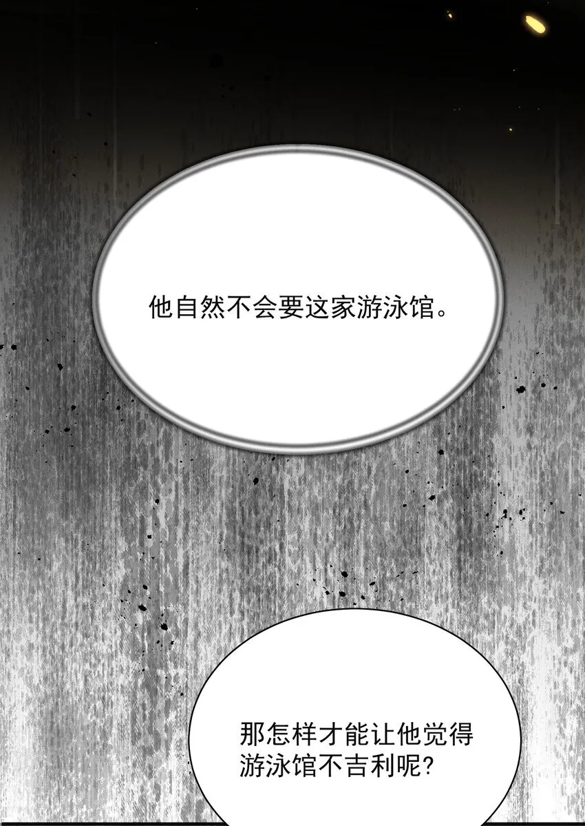 044 为什么cue我？！31