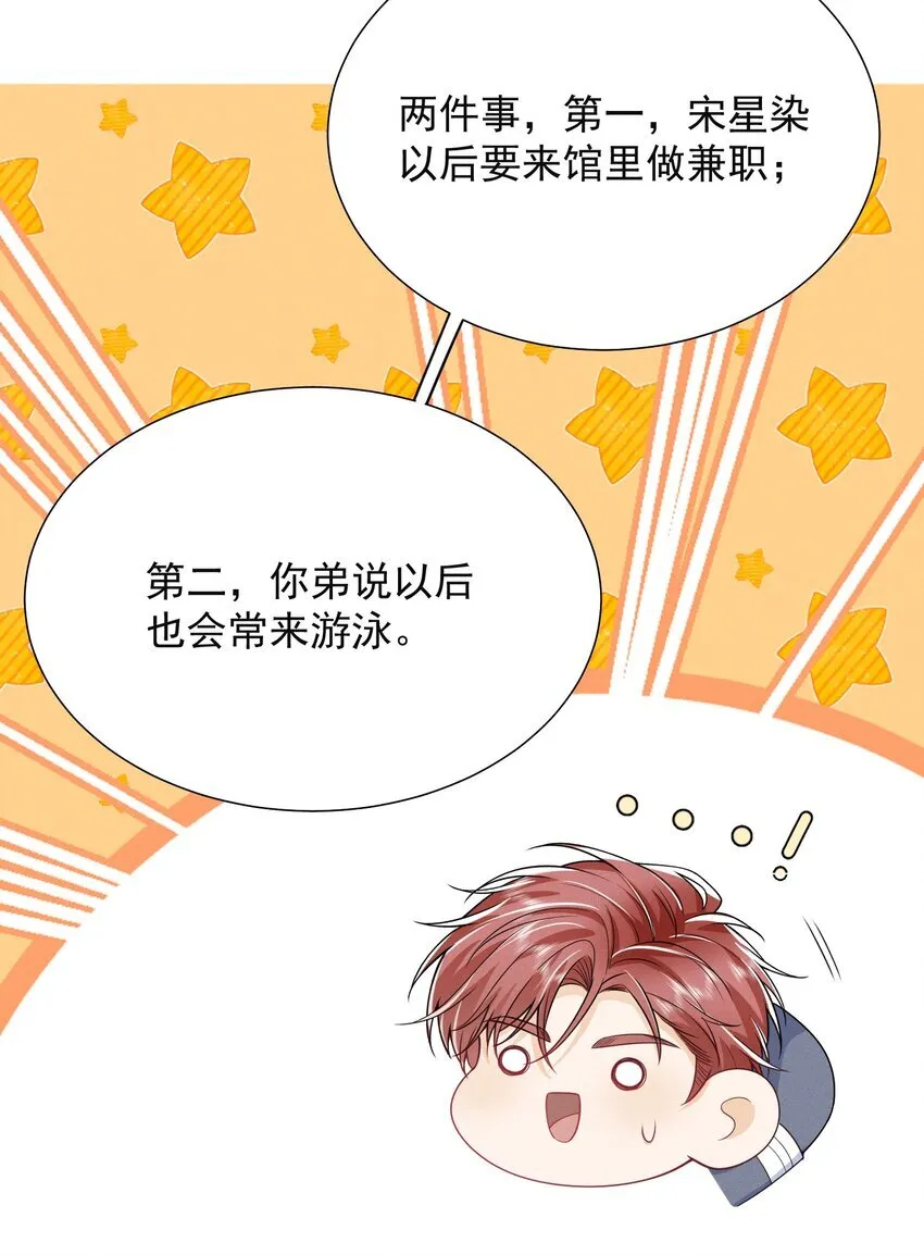 027 到底要tuo什么啊？学弟！10