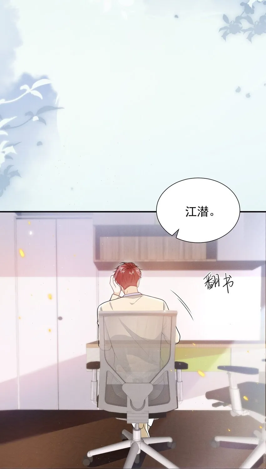 028 封口费！13