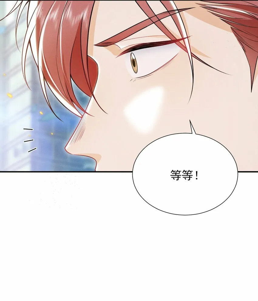 016 攻心为上！5
