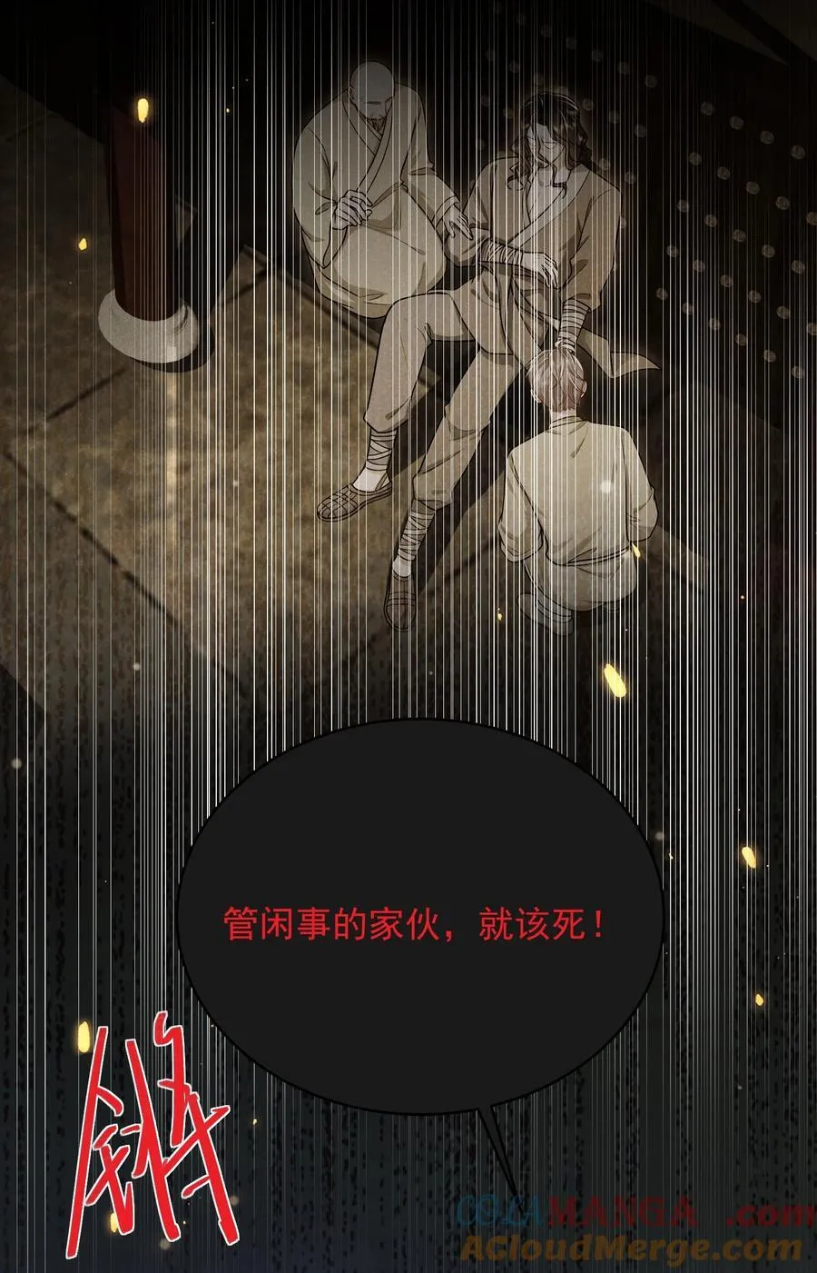 056 我们算是朋友了吗？+获奖名单10