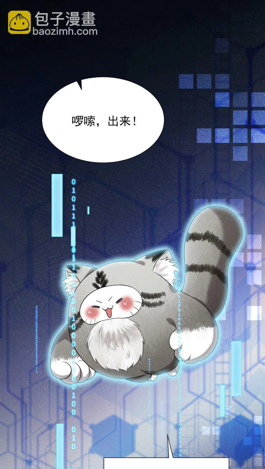 019 亲～密～验证？！16