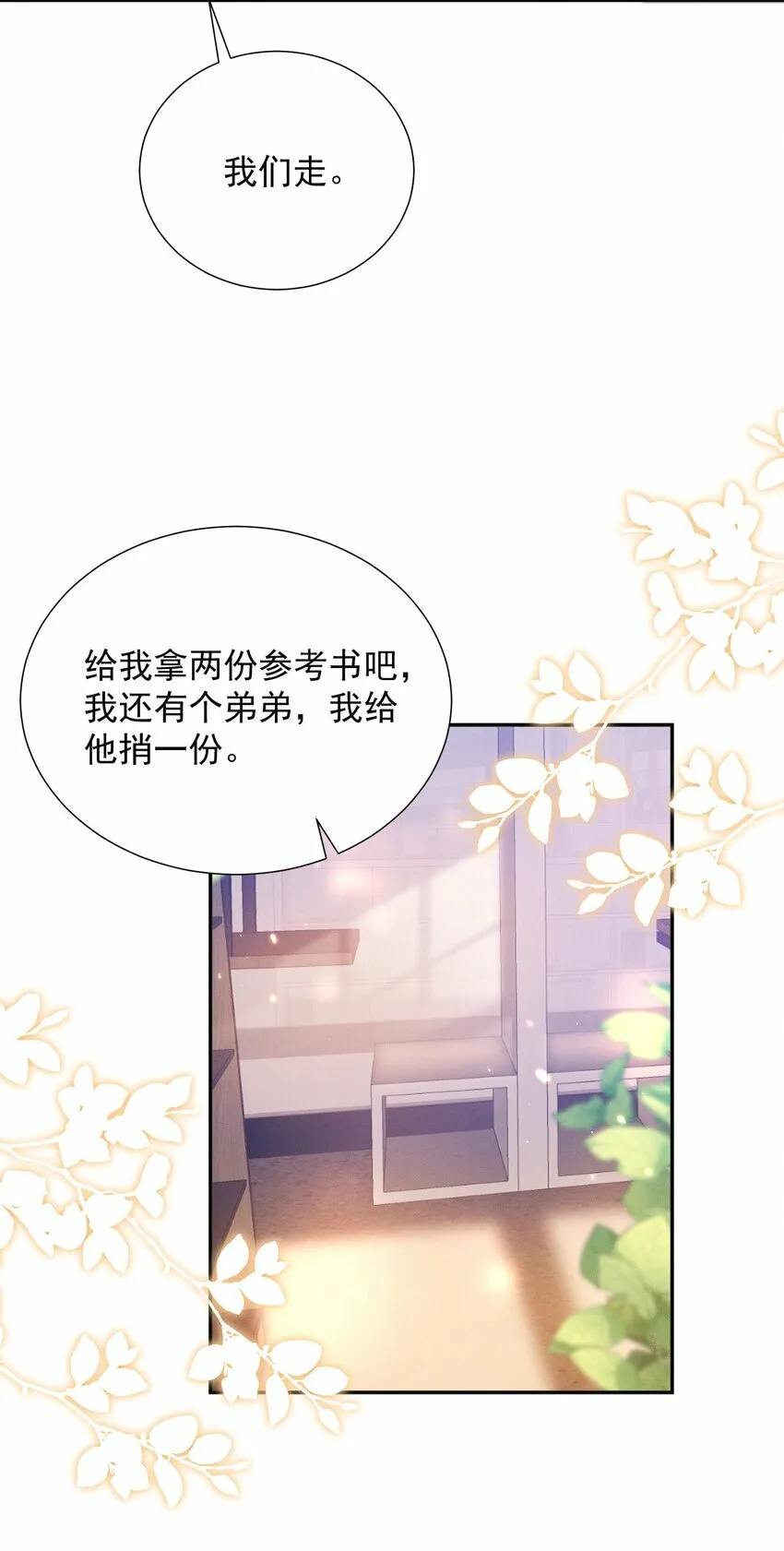 017 顶级大腿要牢牢抱住！13