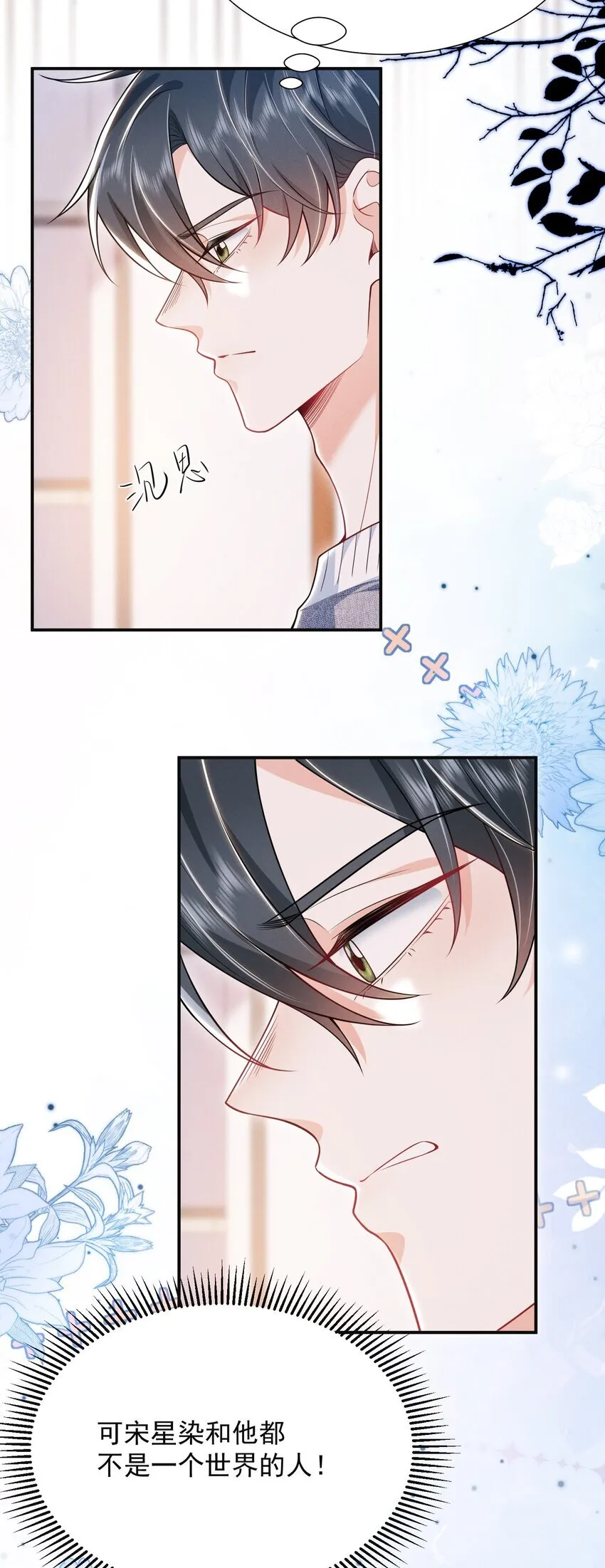 028 封口费！21