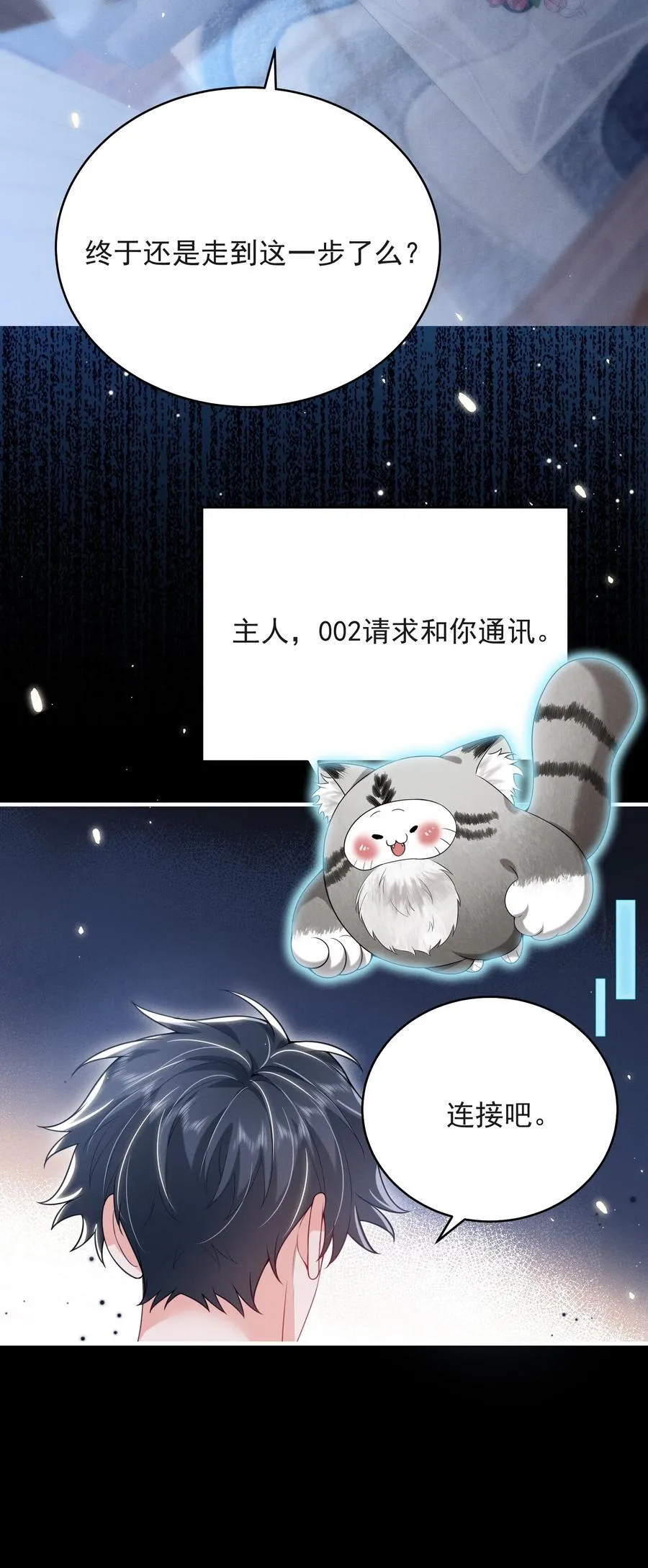 053 众里寻他千百度21