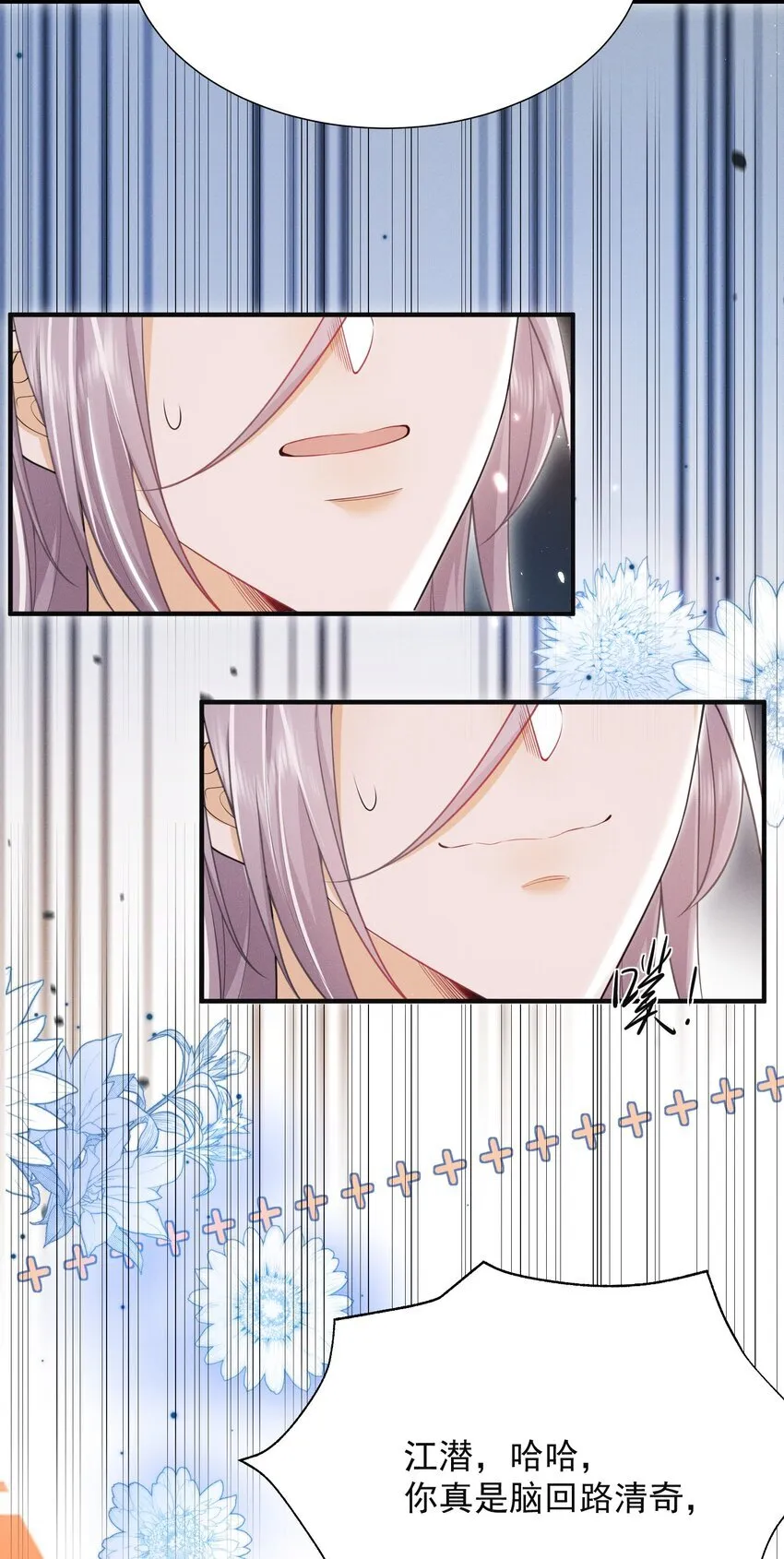 034 你喜欢你弟！9