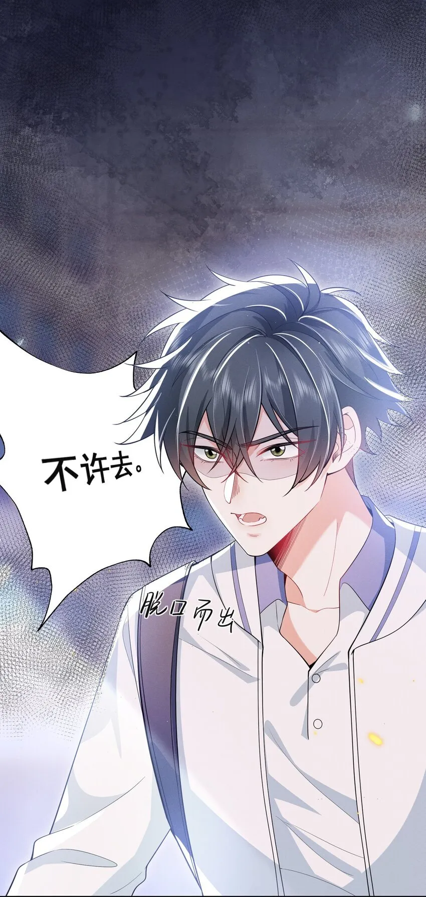 021 你再摸一下！23