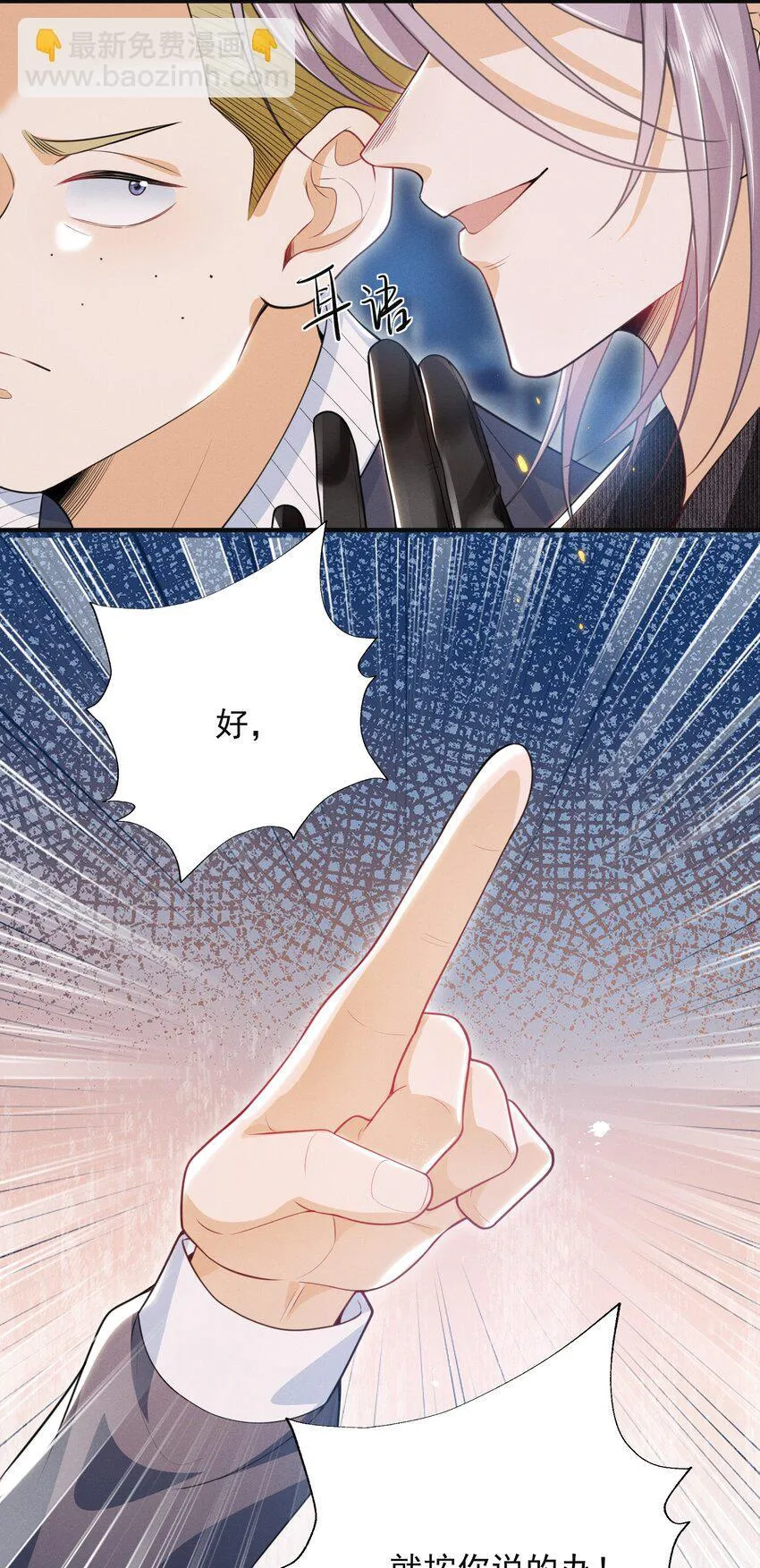 032 试探？18