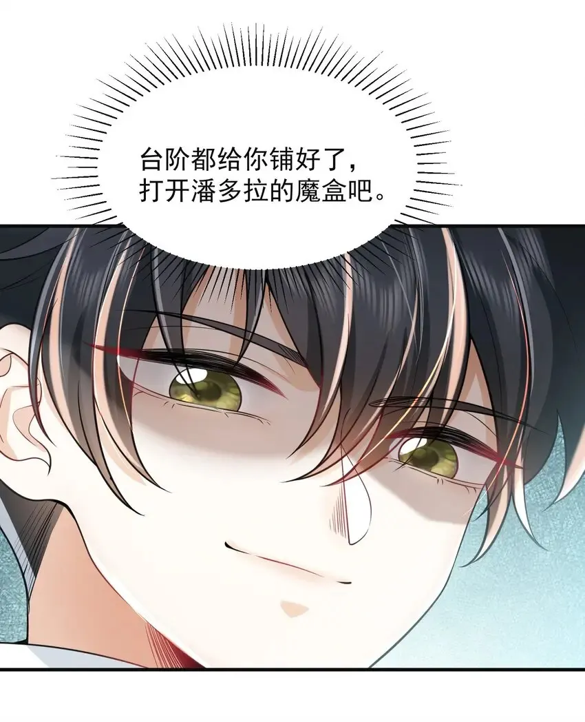 005 当我的哥哥，你够格么！26