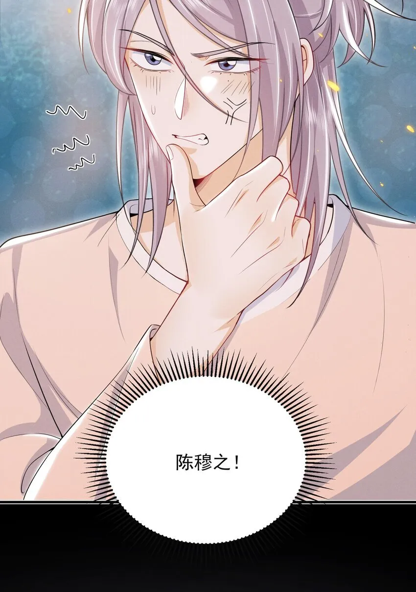 036 其他秘密！15