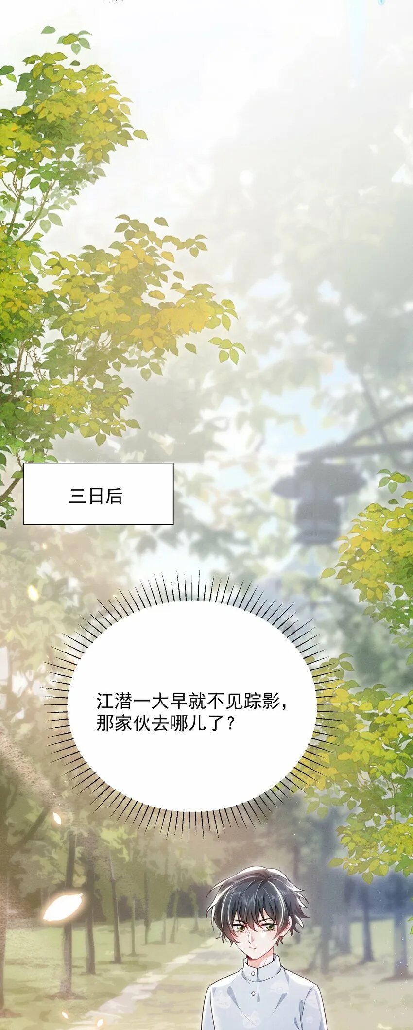 012 我可爱吗？！5