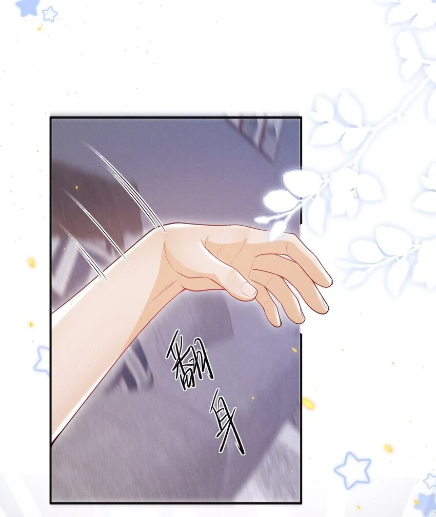 036 其他秘密！19