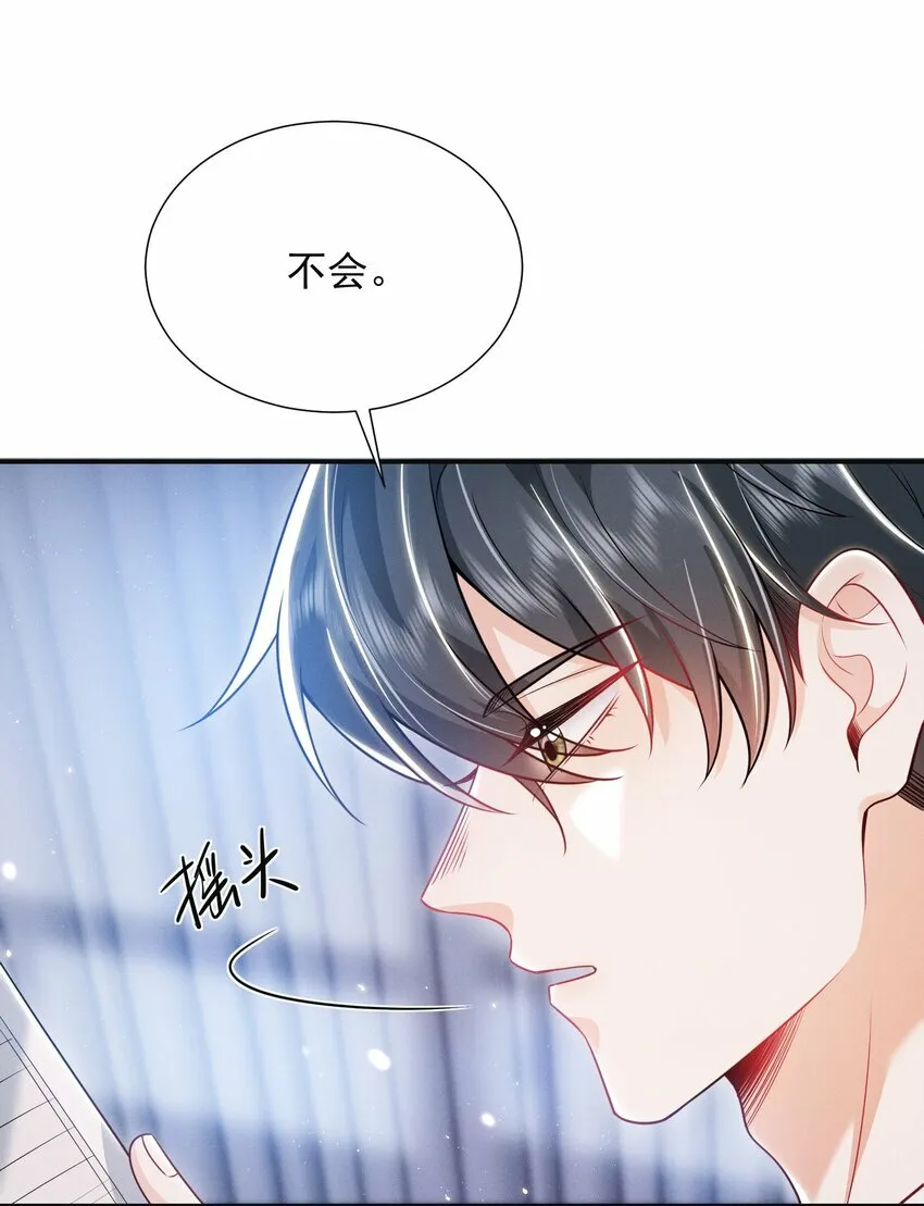 017 顶级大腿要牢牢抱住！28