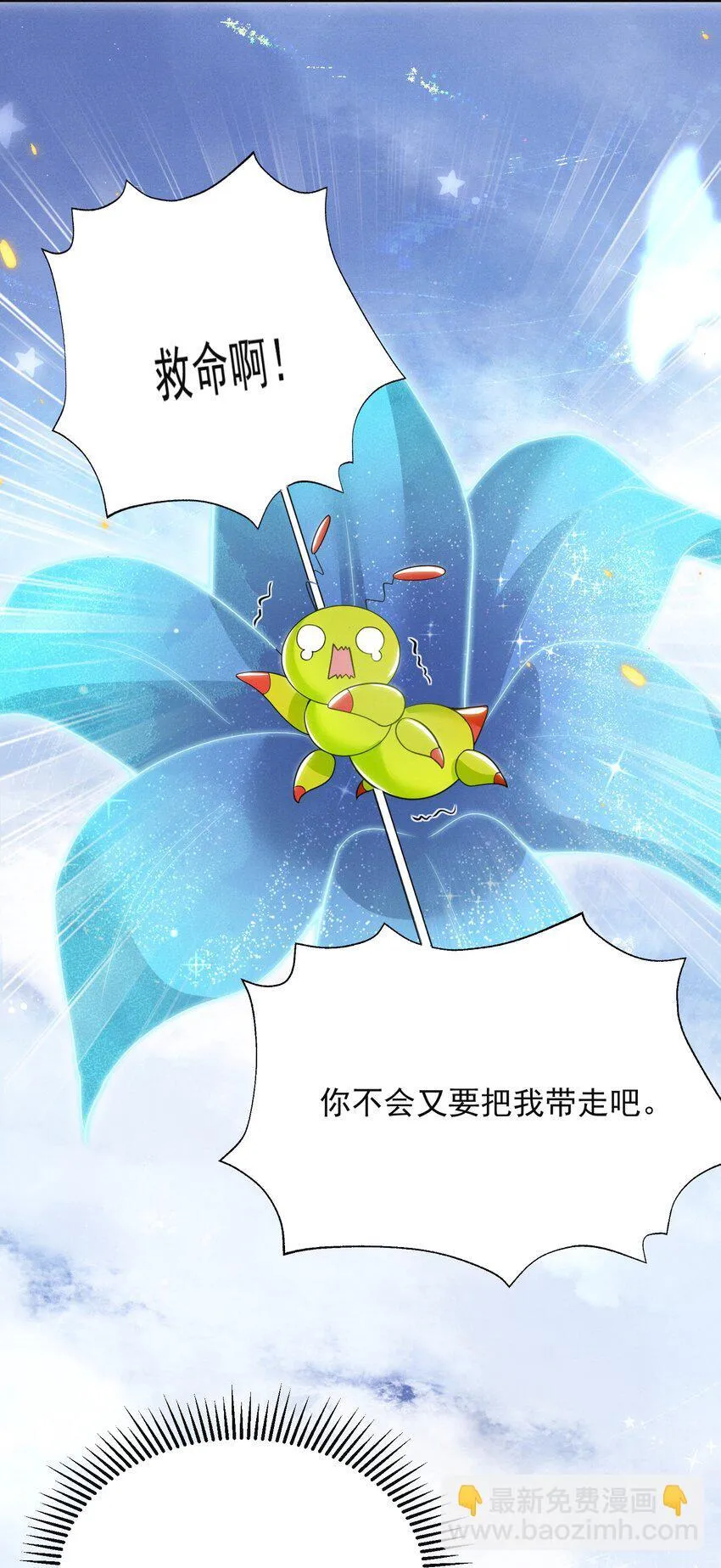 040 我们俩在干啥？！疯了吧！29