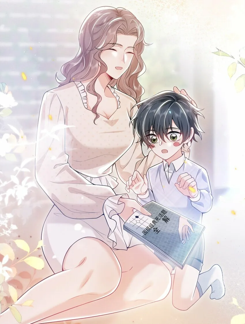 013 你完蛋了！19