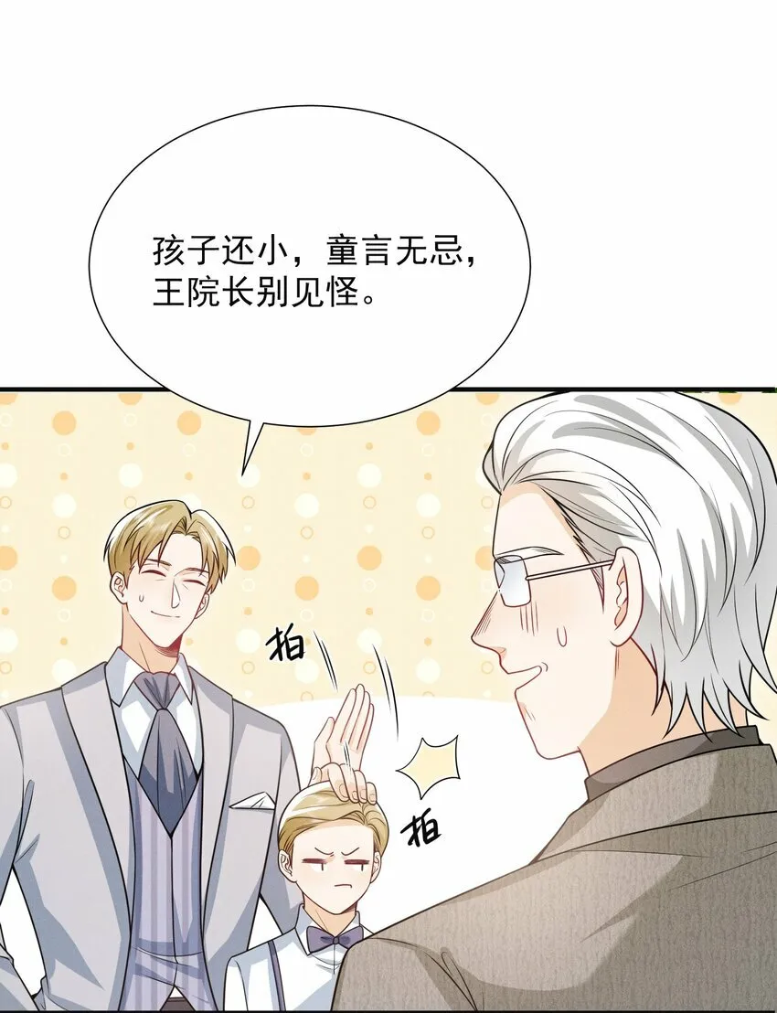 013 你完蛋了！35