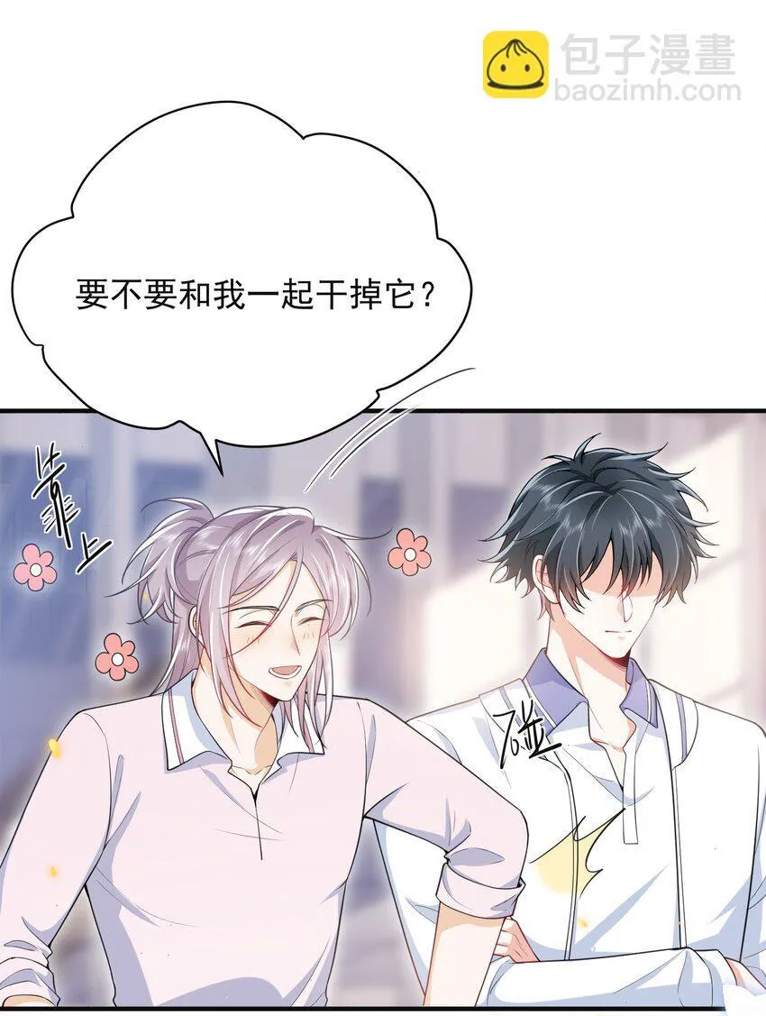 042 你想喂我吗？17