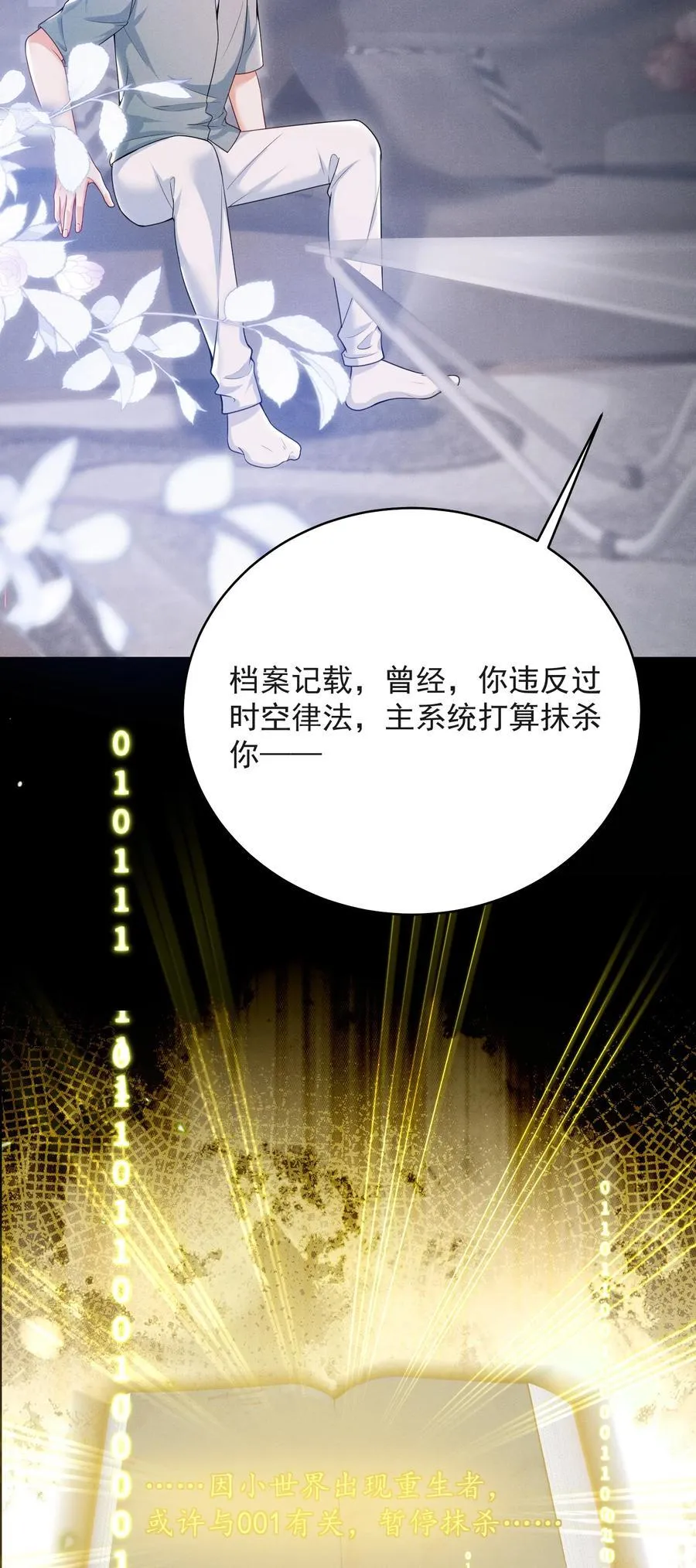 053 众里寻他千百度23